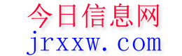 浠水今日信息网
